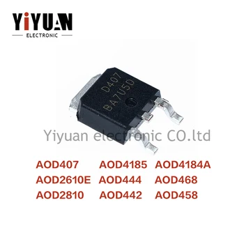 5PCS NOVO AOD407-AOD4185-AOD4184A--AOD2610E-AOD444--AOD468--AOD2810-AOD442--AOD458 polje-učinek tranzistor