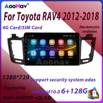 Android 10.0 z zaslonom na dotik 6 G+128G avtoradia Za Toyota RAV4 2012-2018 Avto GPS Stereo Multimedijski Predvajalnik autoradio