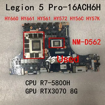 Uporablja Za Lenovo Legije 5 Pro-16ACH6H Prenosni računalnik z Matično ploščo NM-D562 CPU R7-5800H GPU RTX3070 8G FRU 5B21B90027 5B21B90031